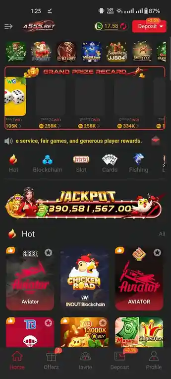 A555 Game mobile interface screenshot