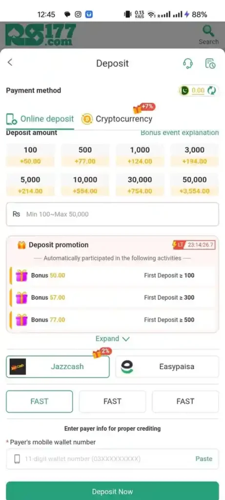 Rs177 Game deposit section