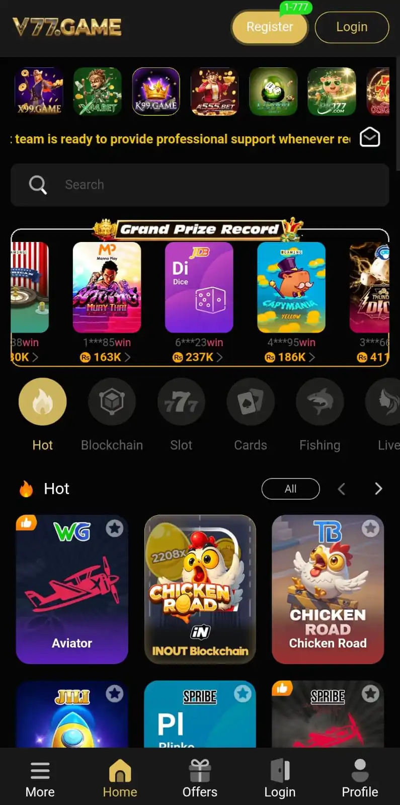 V77 Game Android app showing mini-game categories and simple interface