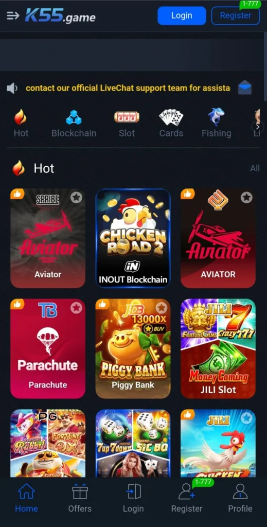 K55 Game app interface on Android